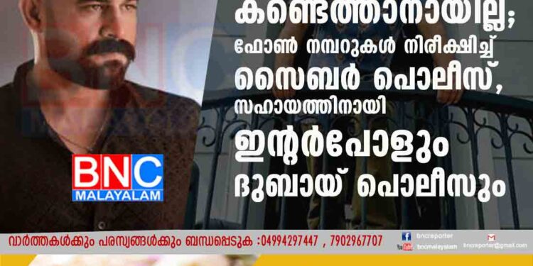 വിജയ് ബാബുവിന്റെ താമസ സ്ഥലം ഇതുവരെ കണ്ടെത്താനായില്ല; ഫോണ്‍ നമ്പറുകള്‍ നിരീക്ഷിച്ച് സൈബര്‍ പൊലീസ്, സഹായത്തിനായി ഇന്റര്‍പോളും ദുബായ് പൊലീസും