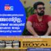 നാട്ടിലെത്തുന്നതുവരെ അറസ്‌റ്റില്ല, വിജയ് ബാബുവിന് ഇടക്കാല ജാമ്യം അനുവദിച്ച് കോടതി