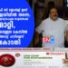 പി സി ജോർജ് ഇന്ന് ജയിലിൽ തന്നെ; ജാമ്യാപേക്ഷ നാളത്തേക്ക് മാറ്റി, വെണ്ണല കേസിൽ അറസ്റ്റ് പാടില്ലെന്ന് കോടതി