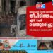 മദ്ധ്യപ്രദേശിൽ ഇരുനില കെട്ടിടത്തിൽ തീപിടിത്തം; ഏഴ് പേർ വെന്തുമരിച്ചു, ഒൻപതുപേരെ രക്ഷപ്പെടുത്തി