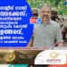 രാജീവ് ഗാന്ധി വധക്കേസ്; പേരറിവാളനെ മോചിപ്പിക്കാൻ സുപ്രീം കോടതി ഉത്തരവ്, ജയിൽ മോചനം 31 വർഷത്തിന് ശേഷം