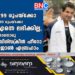 299 രൂപയ്ക്കോ 499 രൂപയ്ക്കോ എന്നെ ലഭിക്കില്ല, താനൊരു ബിഗ്‌സ്‌ക്രീന്‍ ഹീറോ- ജോണ്‍ എബ്രഹാം