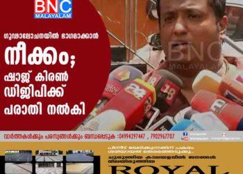 ഗൂഢാലോചനയില്‍ ഭാഗമാക്കാന്‍ നീക്കം; ഷാജ് കിരണ്‍ ഡിജിപിക്ക് പരാതി നല്‍കി