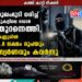 മുഖംമൂടി ധരിച്ച് മുകളിലെ ഡോർ തുറന്നെത്തി,  കണ്ണൂരിൽ 1.8 ലക്ഷം രൂപയും സ്വർണവും കവർന്നു