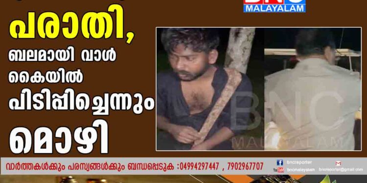 സി പി എം  പ്രവര്‍ത്തകനെ മര്‍ദിച്ചത്     എസ് ഡി പി ഐക്കാരെന്ന് പരാതി, ബലമായി വാള്‍ കൈയില്‍ പിടിപ്പിച്ചെന്നും മൊഴി