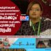 കളിച്ചിരിക്കുന്നത് ആരോടാണെന്നറിയാമോ? നാളെ ഇയാളെയങ്ങ് പൊക്കും' ഓ‌ഡിയോ സംഭാഷണം പുറത്തുവിട്ട് സ്വപ്‌ന