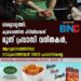 വേശ്യാവൃത്തി: കുവൈത്തിൽ പിടിയിലായത് മൂന്ന് പ്രവാസി വനിതകൾ, ആറുമാസത്തിനിടെ നാടുകടത്തിയത് 10800 പ്രവാസികളെ