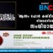 ‘ആന്തം ഫോർ കശ്മീരി’ന് വിലക്ക്; നിയമവഴിതേടി സംവിധായകൻ