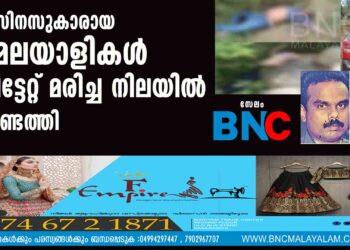 ബിസിനസുകാരായ 2 മലയാളികള്‍ വെട്ടേറ്റ് മരിച്ച നിലയില്‍ കണ്ടെത്തി