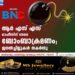 ആർ എസ് എസ് ഓഫീസിന് നേരെ ബോംബാക്രമണം; ജനൽച്ചില്ലുകൾ തകർന്നു