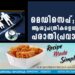 മെഡിസെപ്; ആശുപത്രികളെപ്പറ്റി പരാതിപ്രവാഹം