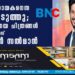 പ്രണയ നായകനെന്ന വിളി മടുത്തു;ഇനി പ്രണയ ചിത്രങ്ങൾ ചെയ്യുന്നില്ലെന്ന് ദുൽഖർ സൽമാൻ