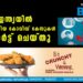 ഇന്ത്യയിൽ 16,906 പുതിയ കോവിഡ് കേസുകൾ റിപ്പോർട്ട് ചെയ്തു