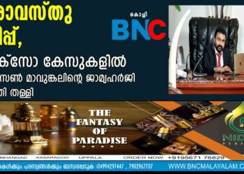 പുരാവസ്തു തട്ടിപ്പ്, പോക്സോ കേസുകളിൽ മോൺസൺ മാവുങ്കലിന്റെ ജാമ്യഹർജി കോടതി തള്ളി