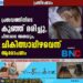 പ്രസവത്തിനിടെ കുഞ്ഞ് മരിച്ചു, പിന്നാലെ അമ്മയും; ചികിത്സാപ്പിഴവെന്ന് ആരോപണം