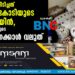 ഒറ്റവര്‍ഷം പിടിച്ചത് 40,000 കോടിയുടെ ഹെറോയിന്‍, സംസ്ഥാനങ്ങളുടെ ബജറ്റിനെക്കാള്‍ വലുത്