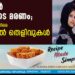 വ്ളോഗർ റിഫയുടെ മരണം; ഭർത്താവിനെതിരെ കൂടുതൽ തെളിവുകൾ പുറത്ത്