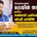 തിരുവനന്തപുരത്ത് ട്രെയിന്‍ തടഞ്ഞു, ഇനിയും ശക്തമായി പ്രതിഷേധിക്കുമെന്ന് ഷാഫി പറമ്പിൽ