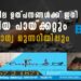 പുകയില ഉത്പന്നങ്ങൾക്ക് ഇനി പുതിയ പായ്ക്കറ്റും ആരോഗ്യ മുന്നറിയിപ്പും