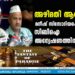 അഴിമതി ആരോപണം, മനീഷ് സിസോദിയക്കെതിരെ സിബിഐ അന്വേഷണത്തിന് ശുപാര്‍ശ