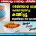 ഗർഭിണിയായ മരുമകളെ പൊട്രോളൊഴിച്ച് കത്തിച്ചു, യുവതിയുടെ നില ​ഗുരുതരം