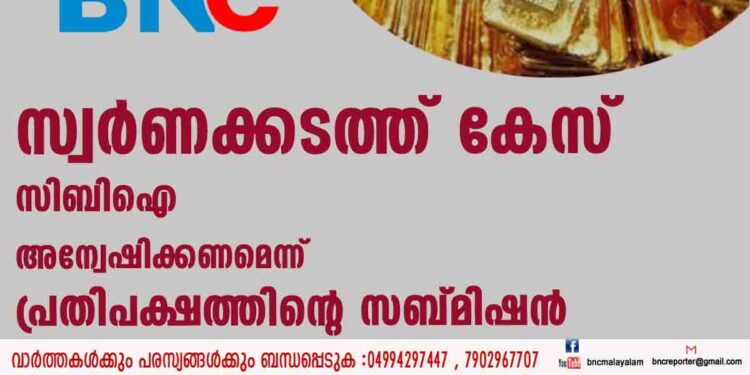 വിദേശകാര്യമന്ത്രിയുടെ തിരുവനന്തപുരം പര്യടനത്തെ വിമർശിച്ച് മുഖ്യമന്ത്രി