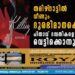 തമിഴ്‌നാട്ടില്‍ വീണ്ടും ദുരഭിമാനക്കൊല; പിതാവ് ദമ്പതികളെ വെട്ടിക്കൊന്നു