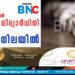 തിരുവള്ളൂരില്‍ പ്ലസ് ടു വിദ്യാര്‍ഥിനി ഹോസ്റ്റലില്‍ മരിച്ച നിലയിൽ