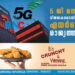 5G നെറ്റ്‌വർക്ക് വിജയകരമായി പരീക്ഷിച്ച് എയർടെൽ; രാജ്യത്ത് ആദ്യം