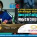 "ഒ.പിയിൽ ഡോക്ടർമാർ അകാരണമായി വൈകിവരുന്ന സാഹചര്യം അനുവദിക്കില്ല": ആരോഗ്യമന്ത്രി