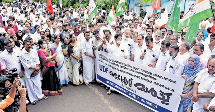 kasargod-udf-collectorate-march യുഡിഎഫ് കലക്ടറേറ്റ് മാർച്ച് എൻ.എ.നെല്ലിക്കുന്ന് എംഎൽഎ ഉദ്ഘാടനം ചെയ്യുന്നു