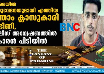 വർക്കലയിൽ വയറുവേദനയുമായി എത്തിയ പത്താം ക്ലാസുകാരി ഗർഭിണി,​ പോലീസ് അന്വേഷണത്തിൽ 21കാരൻ പിടിയിൽ