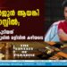 അര്‍ജുന്‍ ആയങ്കി അറസ്റ്റില്‍; പിടികൂടിയത് പയ്യന്നൂരില്‍ ഒളിവില്‍ കഴിയവെ