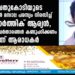 ഒമ്പതുകോടിയുടെ പാൻ മസാല പരസ്യം നിരസിച്ച് കാർത്തിക് ആര്യൻ, സൂപ്പർതാരങ്ങൾ കണ്ടുപഠിക്കണം എന്ന് ആരാധകർ