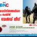 യെമനിലെ വെടിനിർത്തലിനെ സ്വാഗതം ചെയ്ത് മുസ്‍ലിം വേൾഡ് ലീഗ്