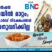 ദേശീയ പെൻഷൻ വ്യവസ്ഥയിൽ മാറ്റം; ക്രെഡിറ്റ് കാർഡ് നിക്ഷേപങ്ങൾ ഇനി അനുവദിക്കില്ല