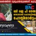 ബി ജെ പി നേതാവ് സൊനാലി ഫോഗട്ടിന്റെ പോസ്റ്റ്‌മോർട്ടം ഇന്ന്