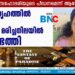 ഭര്‍തൃഗൃഹത്തില്‍ യുവതി  തൂങ്ങി മരിച്ചനിലയില്‍ കണ്ടെത്തി