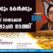 'സ്മൃതിക്കും മകള്‍ക്കും റെസ്റ്റോറന്റില്ല ; കോണ്‍ഗ്രസ് നേതാക്കള്‍ ഗൂഢാലോചന നടത്തി'