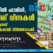 കുവൈറ്റിൽ ഫാമിലി, വിസിറ്റിങ് വിസകൾ അനുവദിക്കുന്നത് താത്കാലികമായി നിർത്തലാക്കി