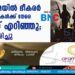 പുൽവാമയിൽ ഭീകരർ തൊഴിലാളികൾക്ക് നേരെ ഗ്രനേഡ് എറിഞ്ഞു; ഒരാൾ മരിച്ചു