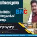 കസ്റ്റഡിയിലെടുത്ത യുവാവ് മരിച്ച സംഭവം: നാല് പോലീസുകാര്‍ക്ക് മുന്‍കൂര്‍ജാമ്യം