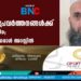 കശ്മീരിലെ തീവ്രവാദ പ്രവര്‍ത്തനങ്ങള്‍ക്ക് ഹവാല പണം; ഡല്‍ഹിയില്‍ ഒരാള്‍ അറസ്റ്റില്‍