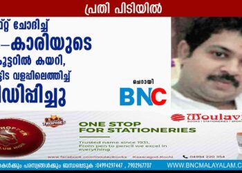 ലിഫ്റ്റ് ചോദിച്ച് 18-കാരിയുടെ സ്‌കൂട്ടറില്‍ കയറി, കെട്ടിട വളപ്പിലെത്തിച്ച് പീഡിപ്പിച്ചു