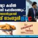 'ഏഷ്യാ കപ്പില്‍ വിരാട് കോലി ഫോമിലെത്തും'; കട്ട സപ്പോർട്ടുമായി സൗരവ് ഗാംഗുലി