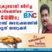 സജീവനെ ക്രൂരമായി മർദിച്ച പൊലീസുകാർക്കെതിരെ നടപടി വേണം; ക്രൈം ബ്രാഞ്ച് അന്വേഷണത്തിൽ തൃപ്തിയില്ലെന്ന് ബന്ധുക്കൾ