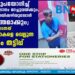 സ്കെയിലുപയോഗിച്ച് പണം വരുന്ന ഭാഗം മറച്ചുവയ്ക്കും, ആളുകൾ പോയിക്കഴിയുമ്പോൾ കാശ് സ്വന്തമാക്കും; കൊച്ചിയിൽ നടന്നത് സിനിമാക്കഥകളെ വെല്ലുന്ന എ ടി എം തട്ടിപ്പ്