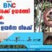 പലിശ നിരക്ക് ഉയർത്തി ആർബിഐ; 2019ന് ശേഷം ഏറ്റവും ഉയർന്ന നിരക്ക്