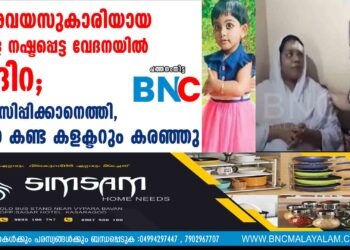 രണ്ടരവയസുകാരിയായ മകളെ നഷ്ടപ്പെട്ട വേദനയില്‍ നാദിറ; ആശ്വസിപ്പിക്കാനെത്തി, വേദന കണ്ട കളക്ടറും കരഞ്ഞു