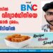 സ്വകാര്യ ബസിൽ സ്കൂൾ വിദ്യാർഥിനിയെ അപമാനിക്കാൻ ശ്രമം; യുവാവ് പിടിയിൽ